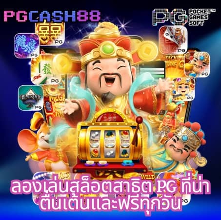 sabai999 เข้า สู่ ระบบ